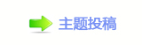 《驻站》书写驻站警的孤独与坚守