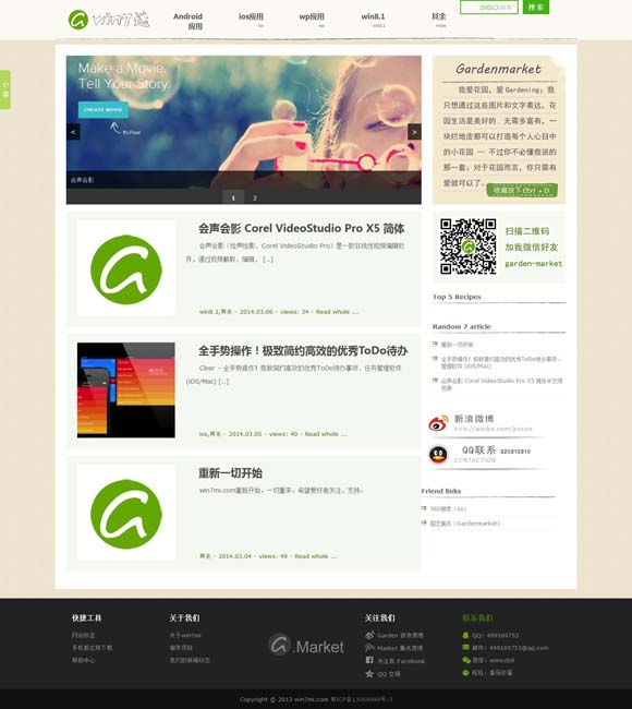 澳门开奖结果 开奖结果查询 《驻站》书写驻站警的孤独与坚守